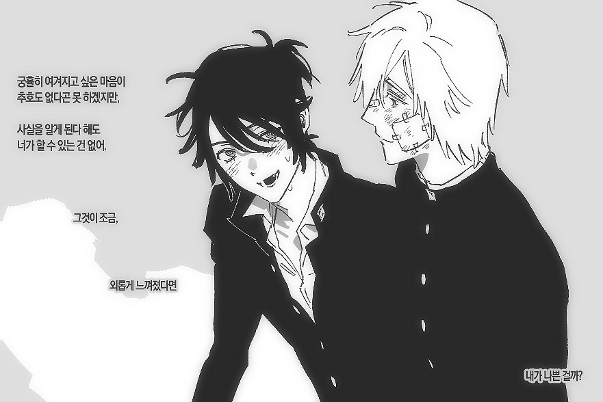 Andrew Kreiss (Identity V) Rule 34 Image