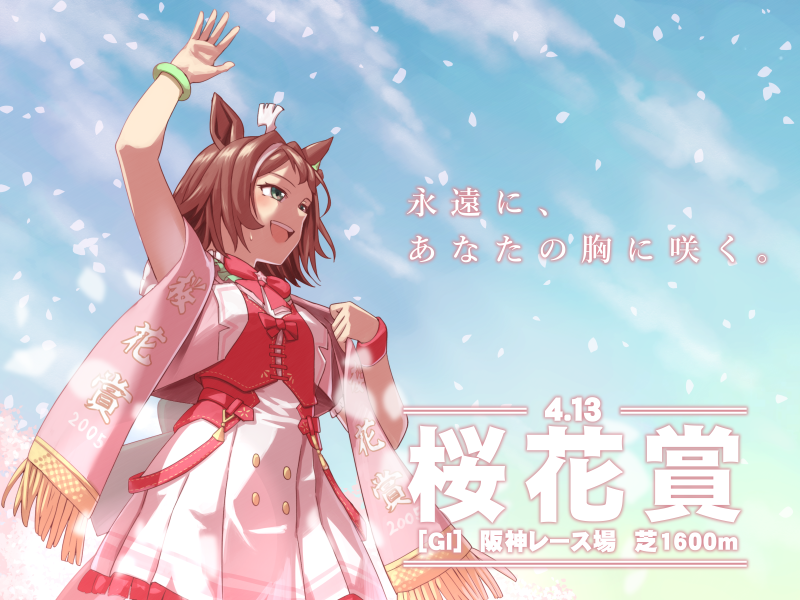 Rhein Kraft (Umamusume) Rule 34 Image
