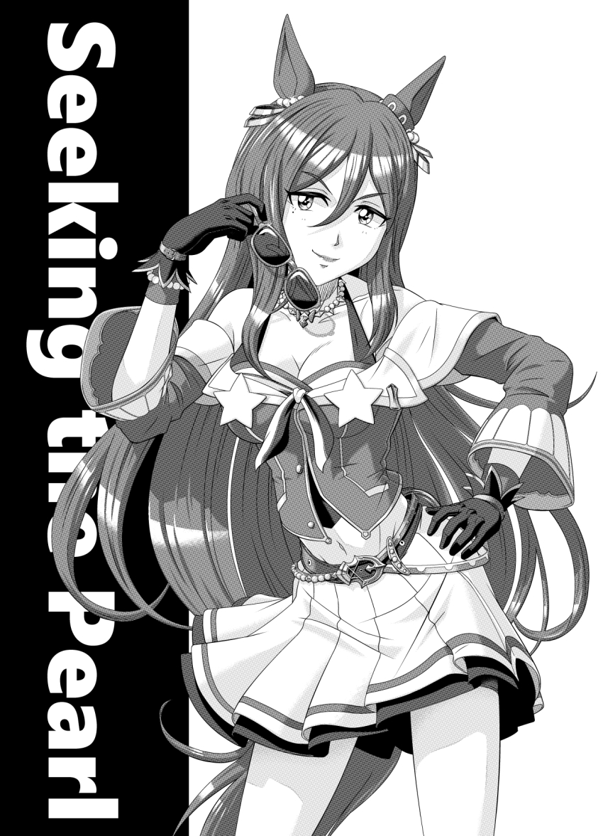 Seeking The Pearl (Umamusume) Rule 34 Image