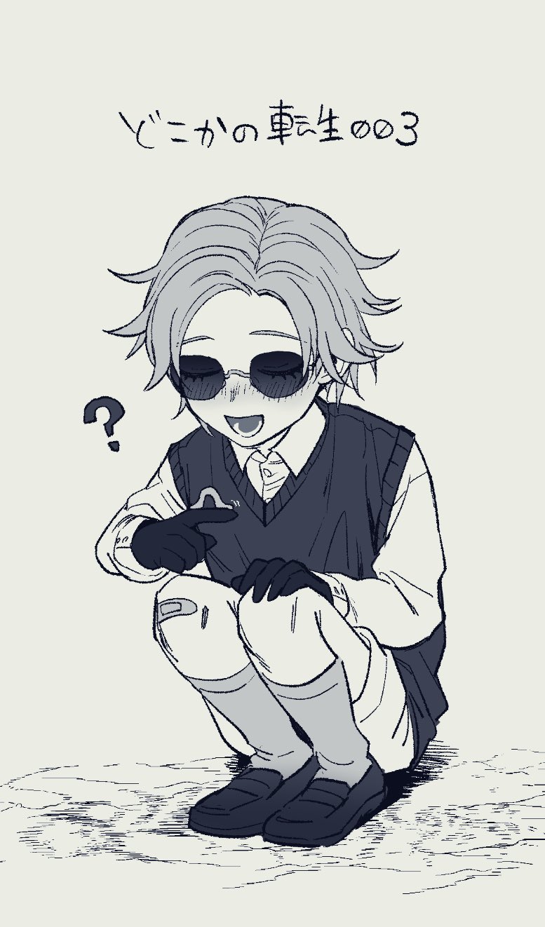 Aotsuki Eito (The Hundred Line -Last Defense Academy-) Rule 34 Image