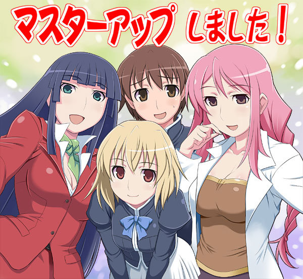Hiiragi Mana (Boku Dake No Hokenshitsu) Rule 34 Image