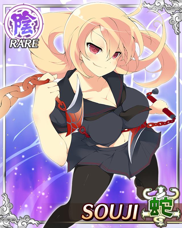 Souji (Senran Kagura) Rule 34 Image