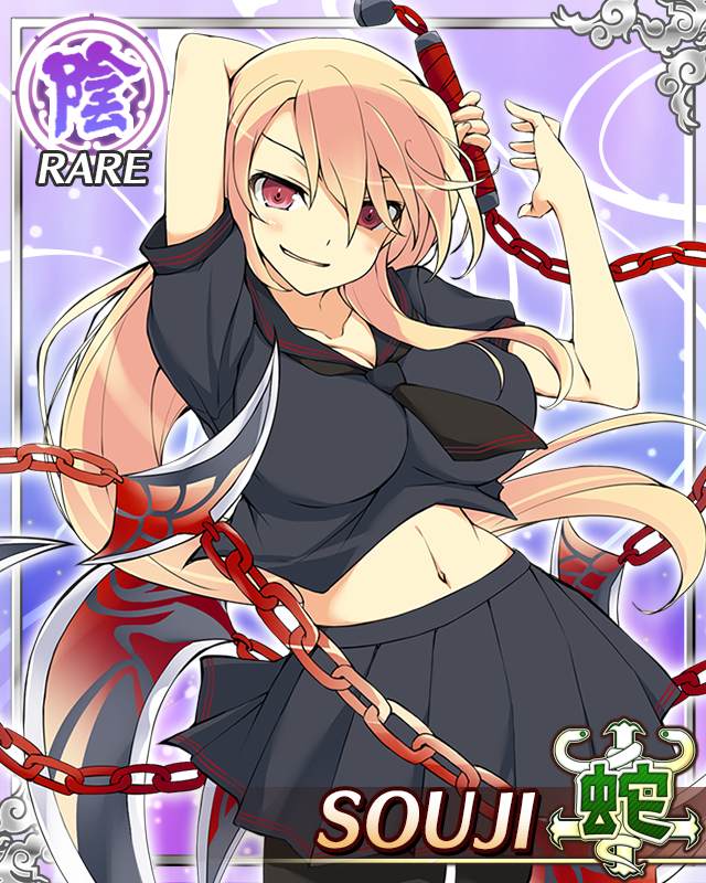 Souji (Senran Kagura) Rule 34 Image