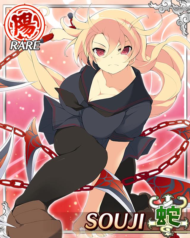 Souji (Senran Kagura) Rule 34 Image