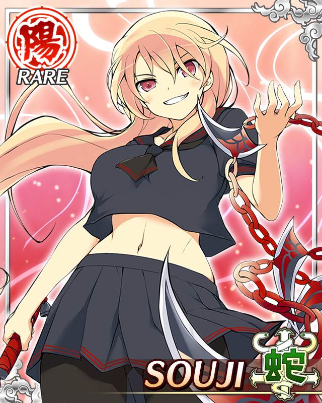 Souji (Senran Kagura) Rule 34 Image