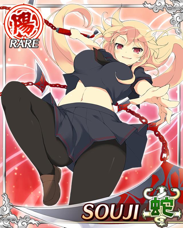 Souji (Senran Kagura) Rule 34 Image