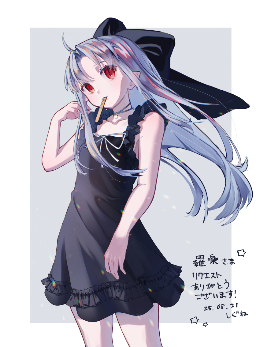 Len (Tsukihime) Rule 34 Image
