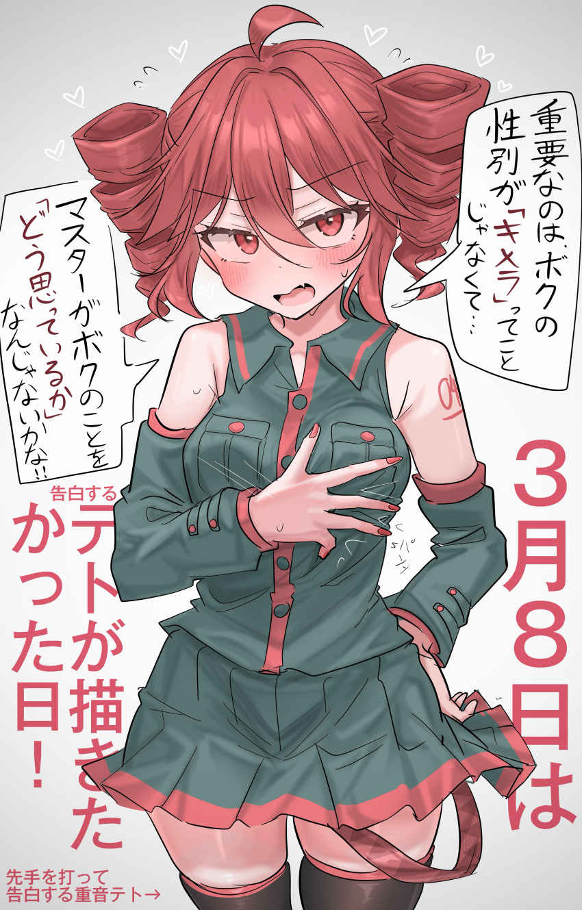 Kasane Teto (Utau) Rule 34 Image