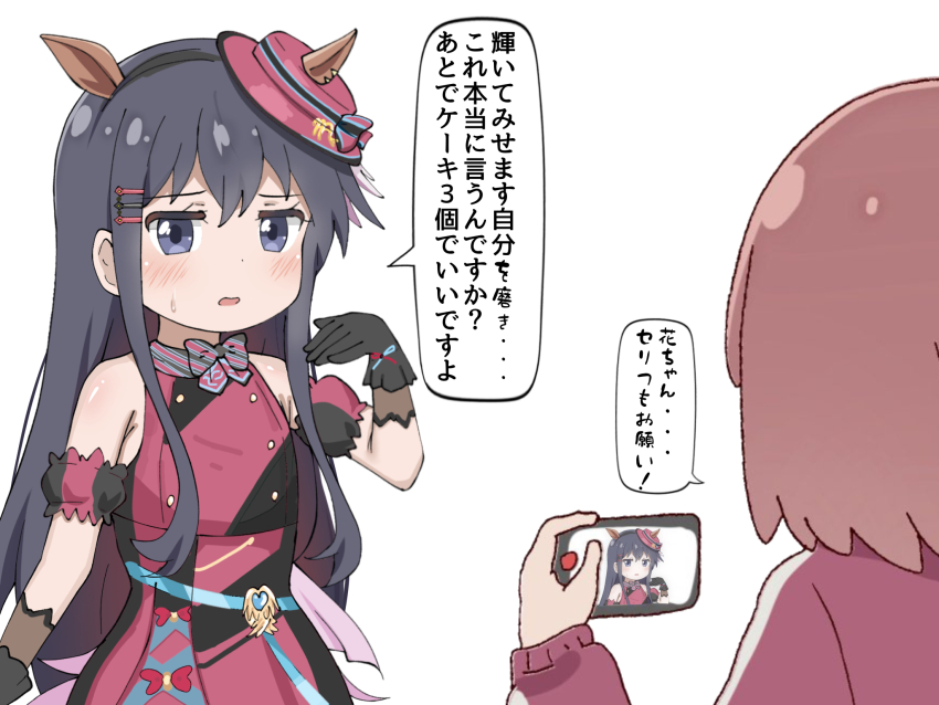 Hoshino Miyako (Wataten) Rule 34 Image