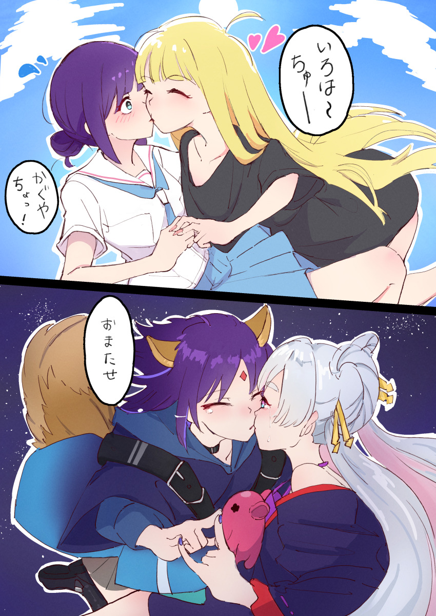 Kaguya (Cho Kaguya-Hime!) Rule 34 Image