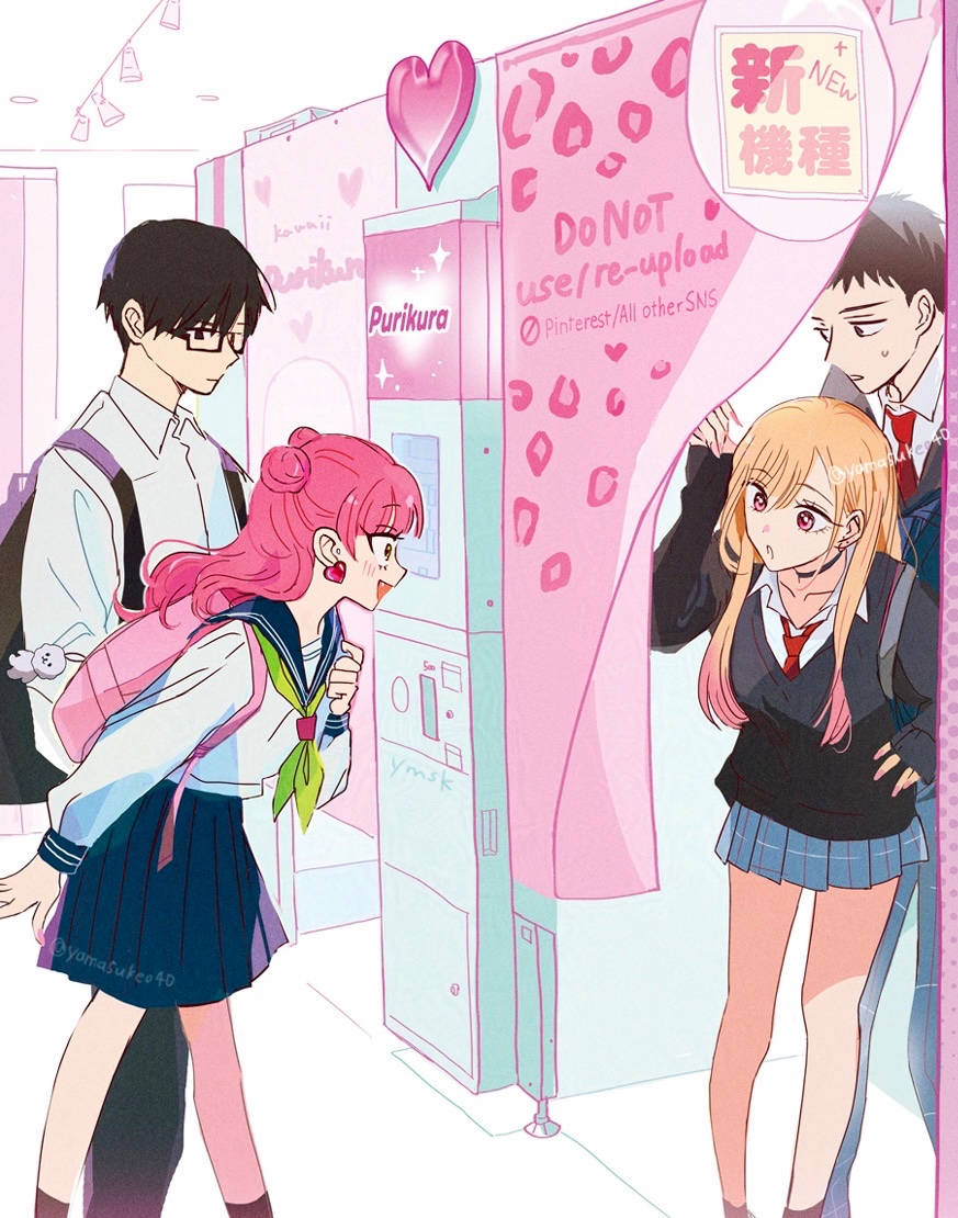 Gojou Wakana (Seihantai Na Kimi To Boku) Rule 34 Image