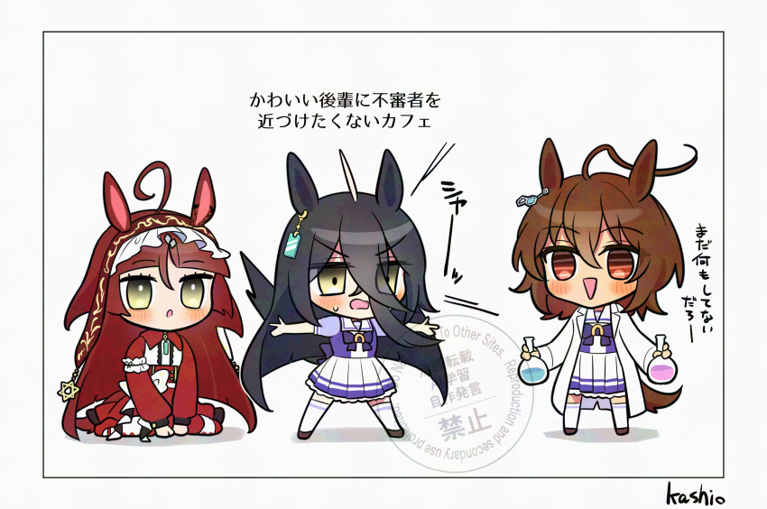 Agnes Tachyon (Umamusume) Rule 34 Image
