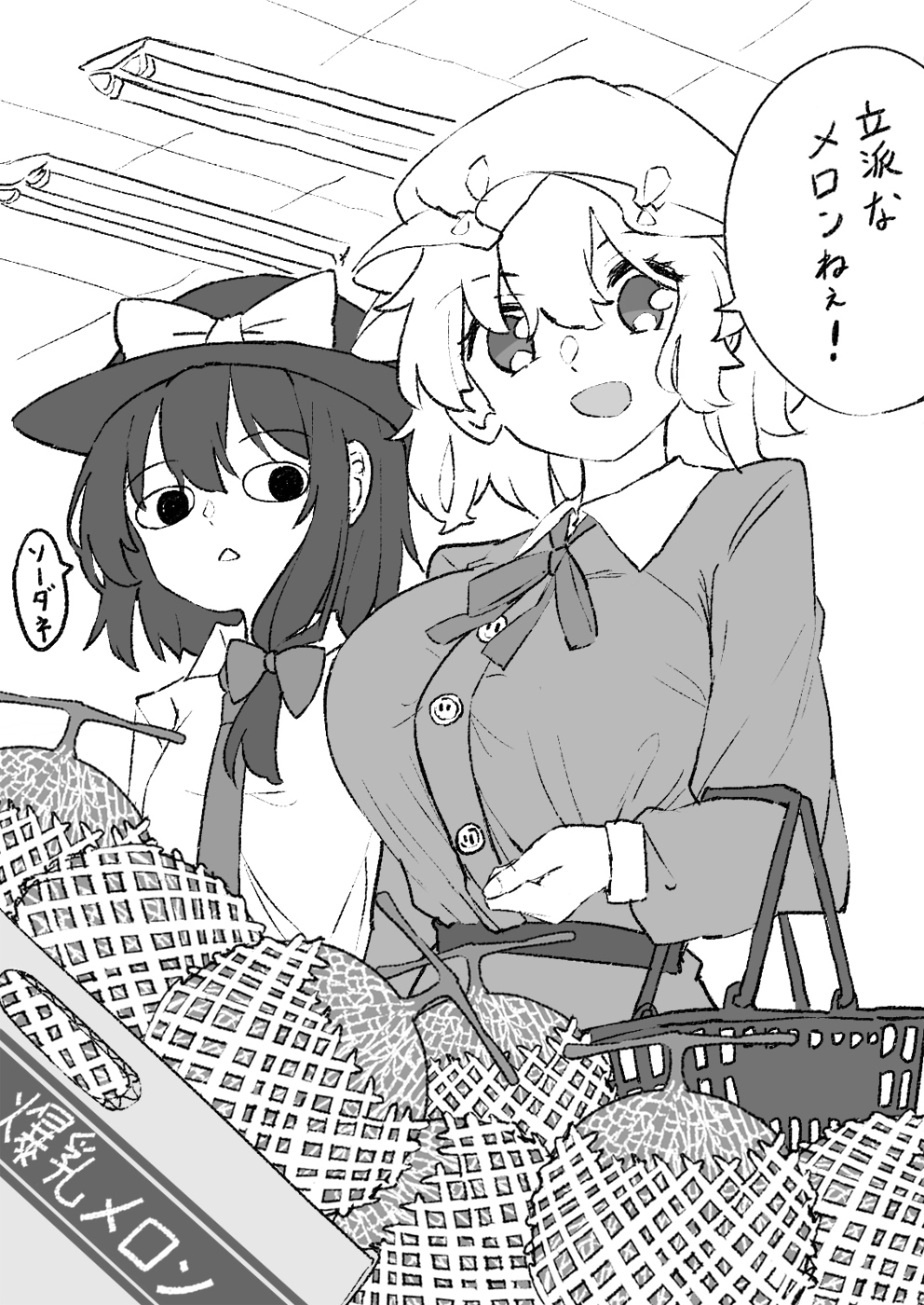 Maribel Hearn (Touhou) Rule 34 Image