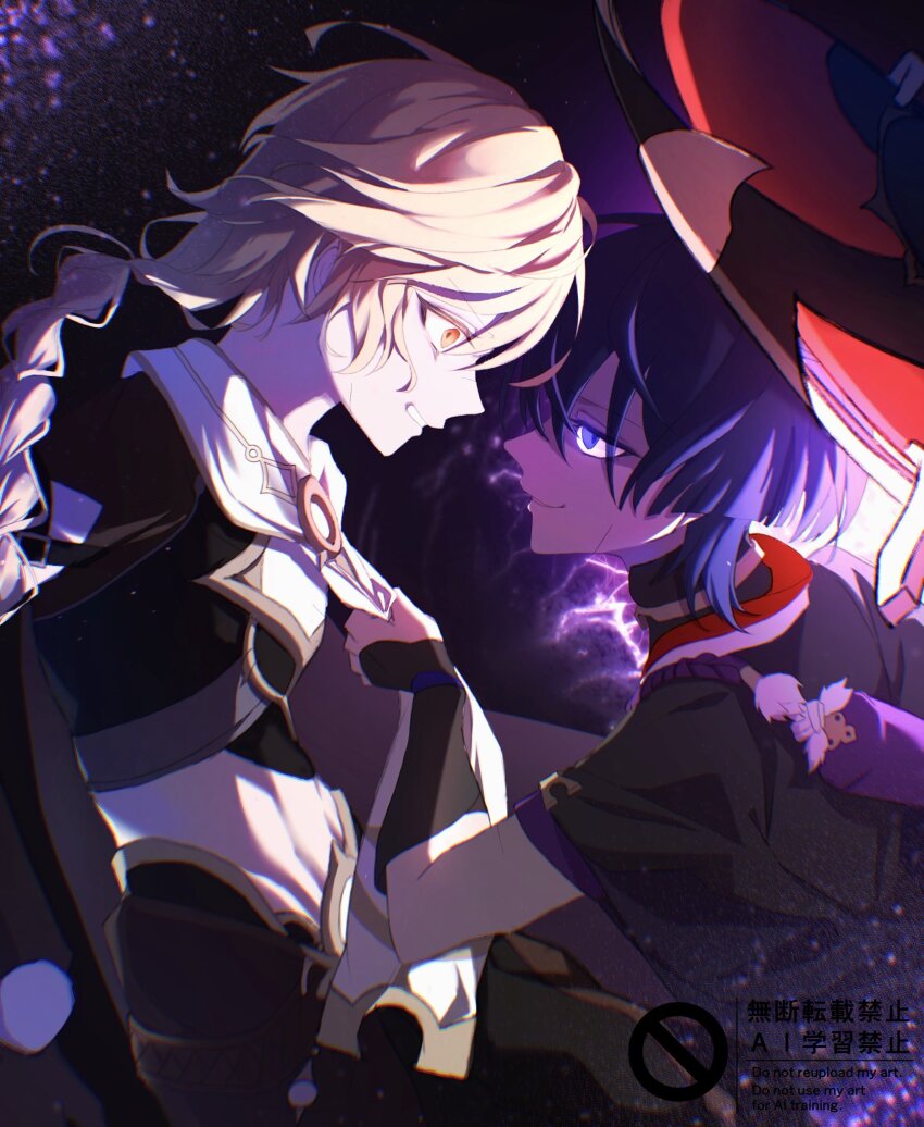 Aether (Genshin Impact) Rule 34 Image