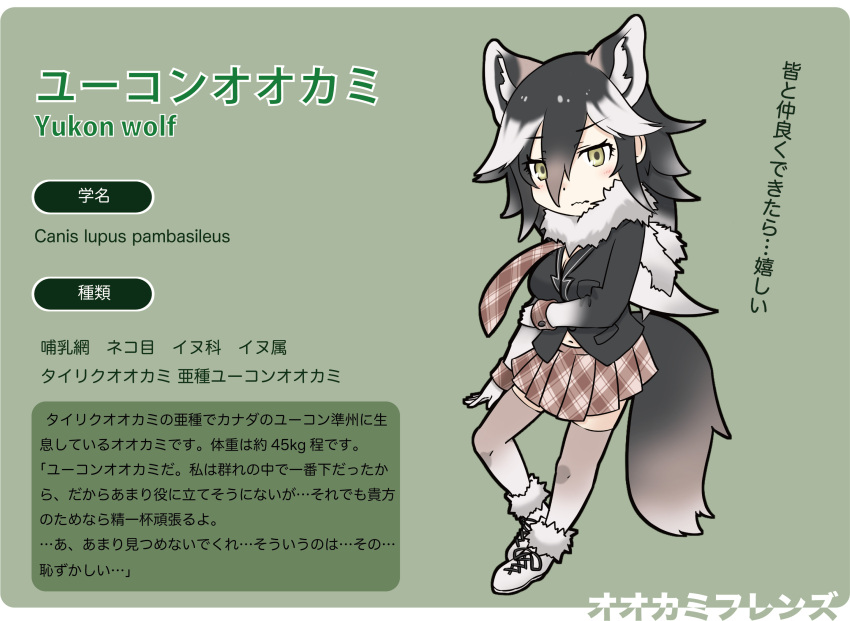 Kemono Friends Rule 34 Image