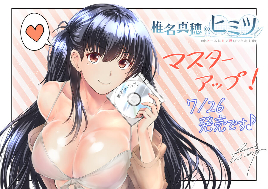 Tai (Nazutai) Rule 34 Image