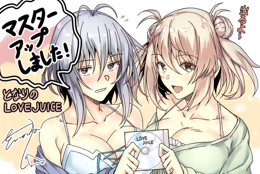 Tai (Nazutai) Rule 34 Image
