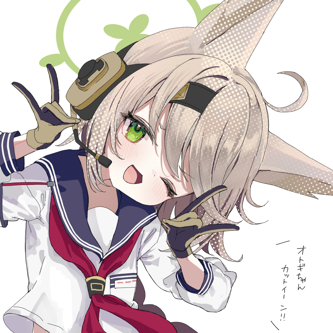 Otogi (Blue Archive) Rule 34 Image
