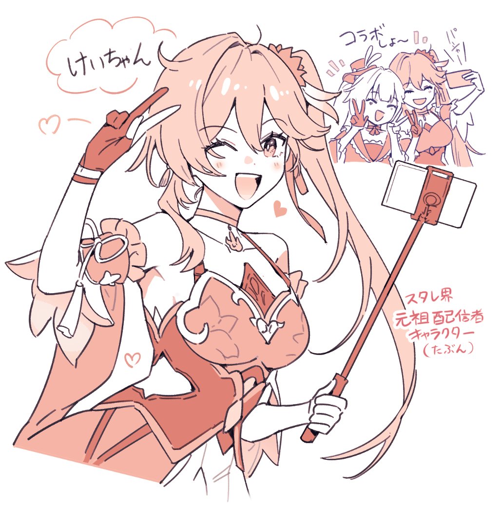 Guinaifen (Honkai: Star Rail) Rule 34 Image