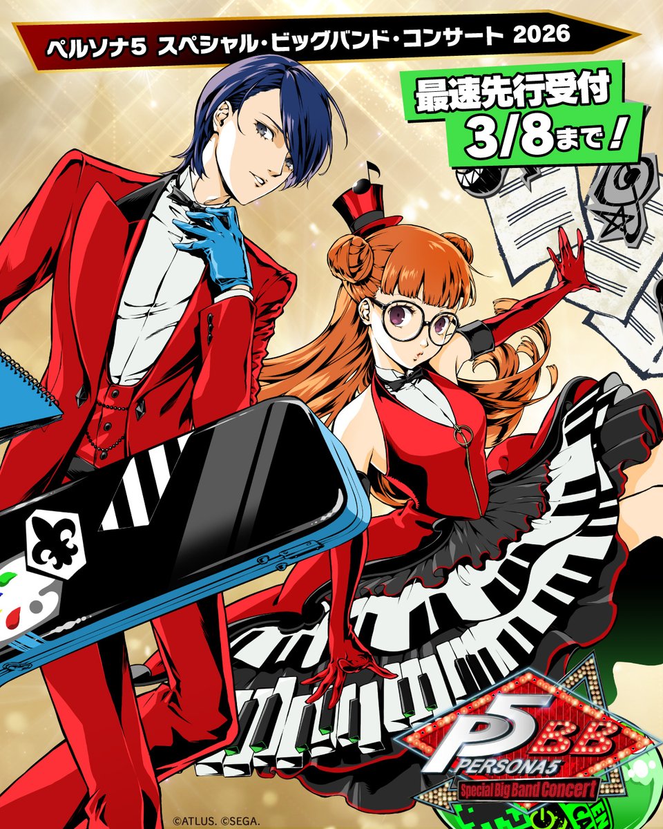 Sakura Futaba (Persona) Rule 34 Image