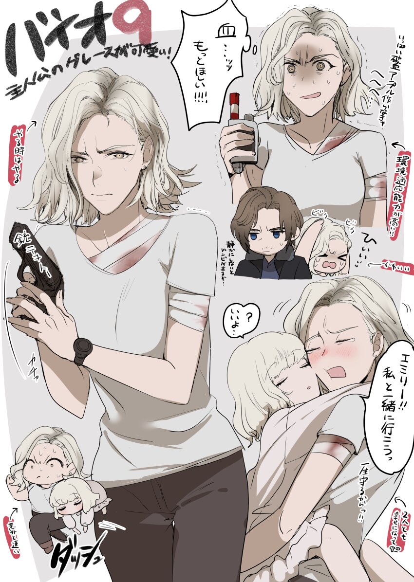 Grace Ashcroft (Resident Evil) Rule 34 Image
