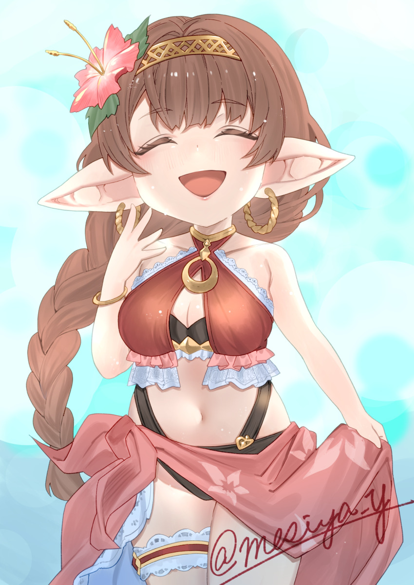 Granblue Fantasy Rule 34 Image