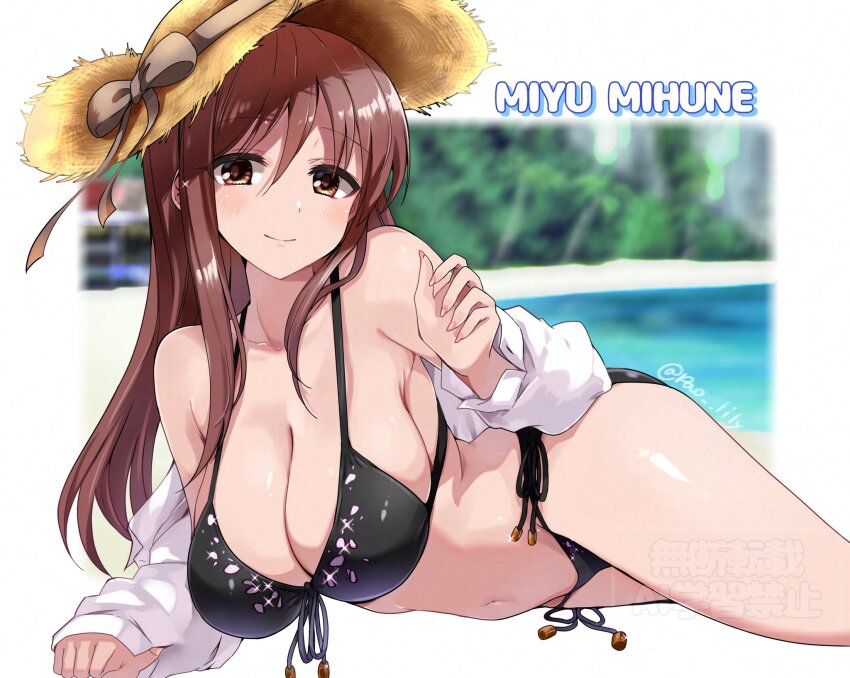 Mifune Miyu (Idolmaster) Rule 34 Image