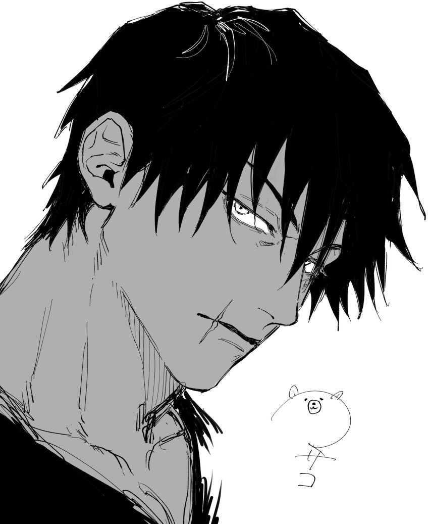Fushiguro Touji (Jujutsu Kaisen) Rule 34 Image