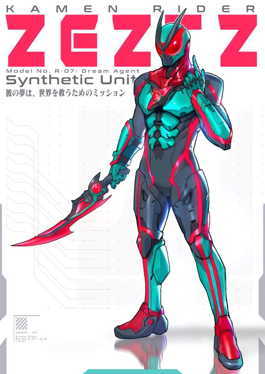 Kamen Rider Zeztz (Kamen Rider) Rule 34 Image