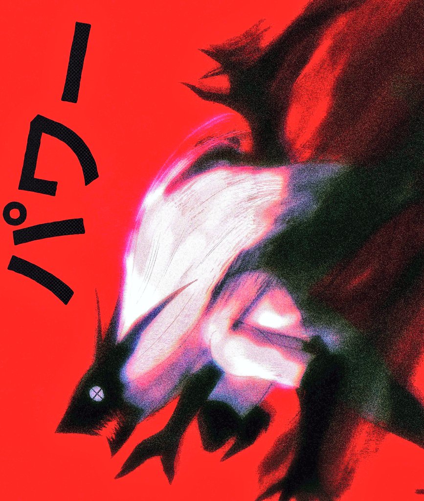 Blood Devil (Chainsaw Man) Rule 34 Image