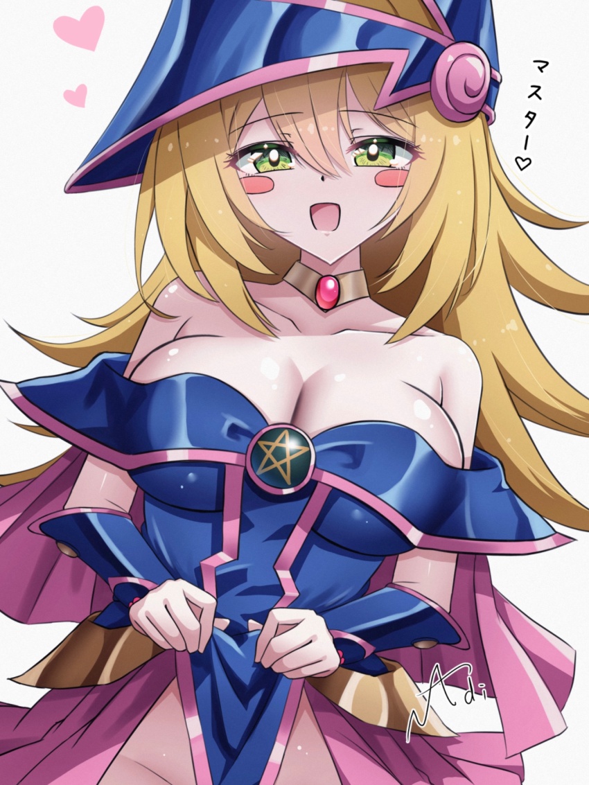 Dark Magician Girl (Yu-Gi-Oh!) Rule 34 Image