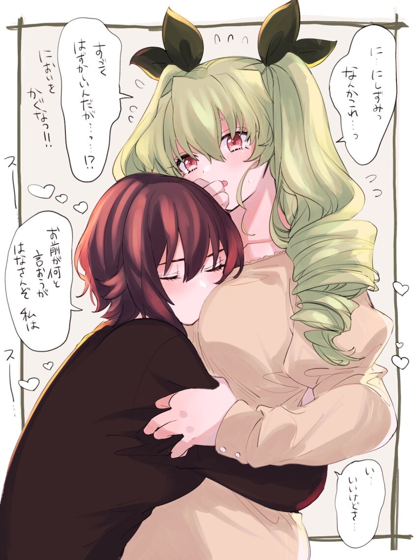 Anchovy (Girls Und Panzer) Rule 34 Image