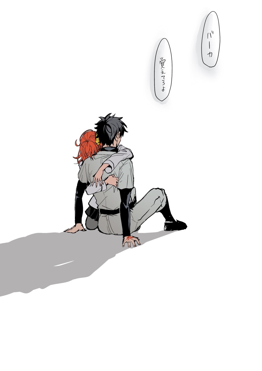 Fujimaru Ritsuka (Female) Rule 34 Image
