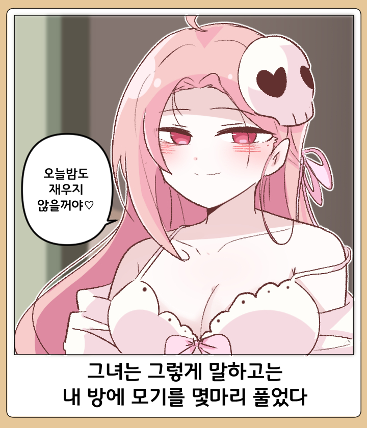 Trickcal Rule 34 Image
