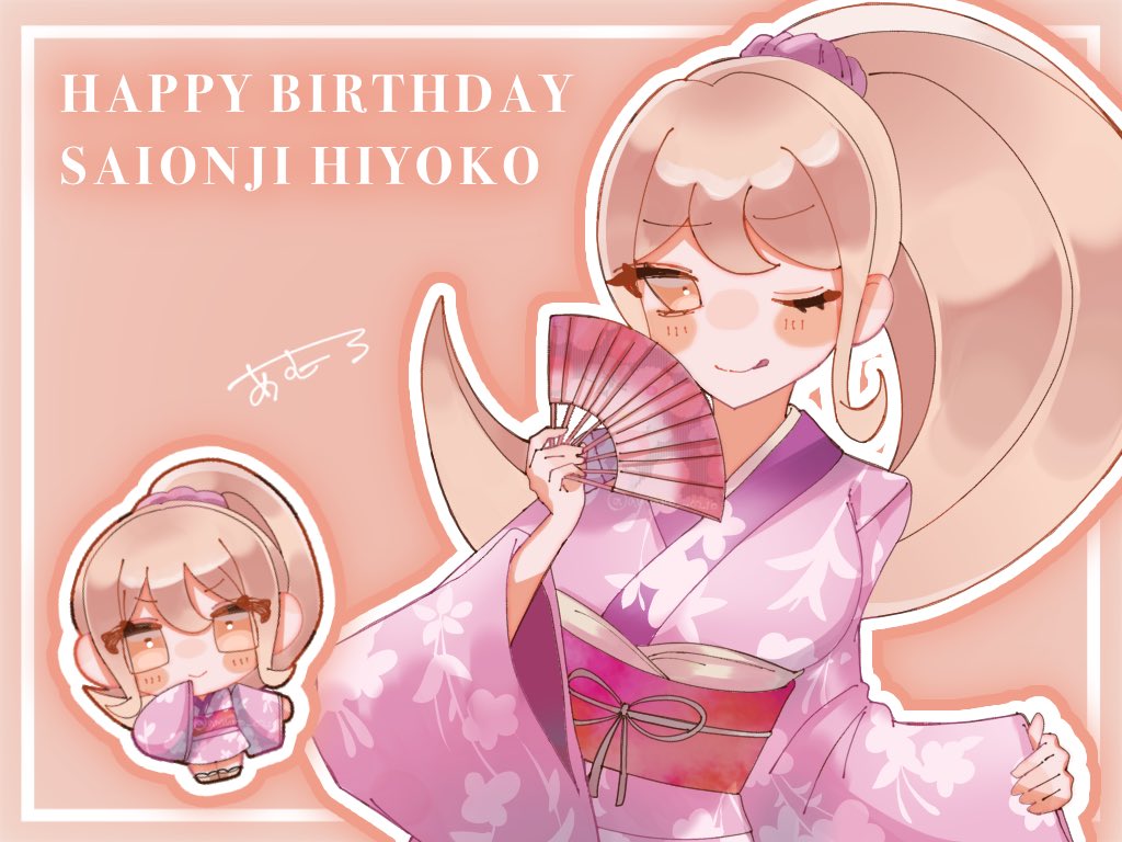Saionji Hiyoko (Danganronpa (Series)) Rule 34 Image