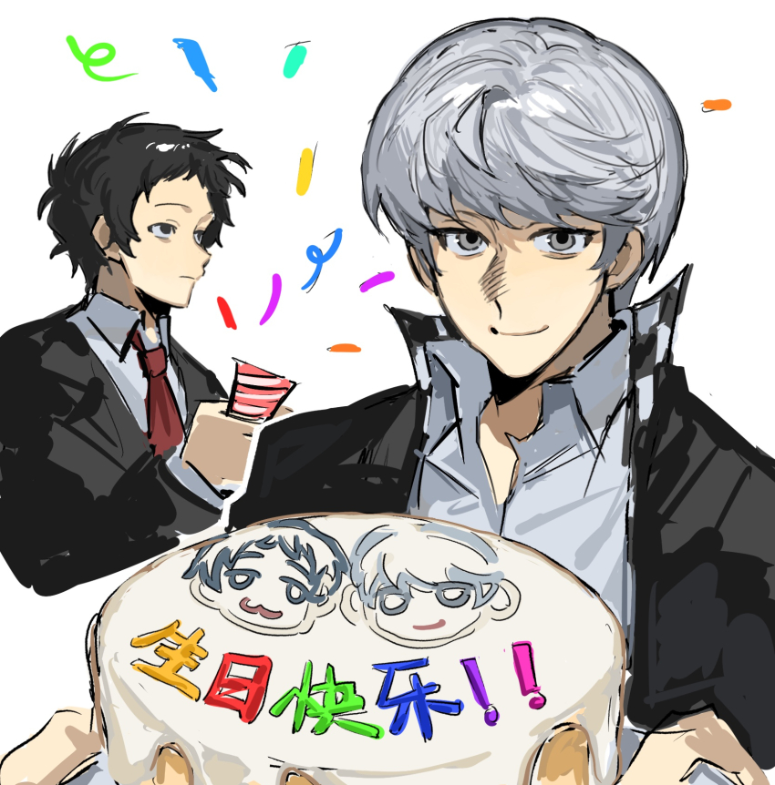 Narukami Yu (Adachi Tooru) Rule 34 Image