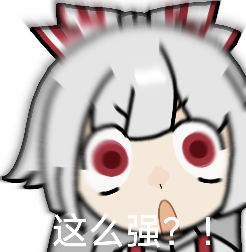 Fujiwara No Mokou (Touhou) Rule 34 Image