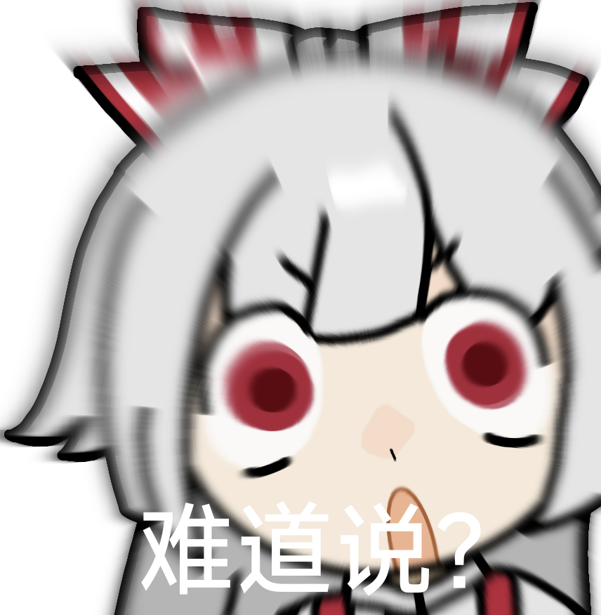 Fujiwara No Mokou (Touhou) Rule 34 Image