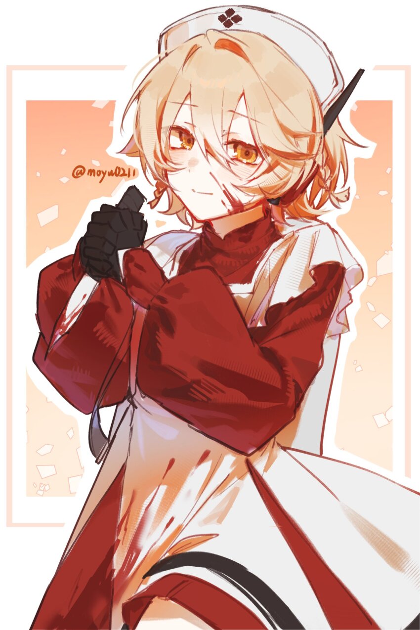 Nurse Robot Type T (Utau) Rule 34 Image
