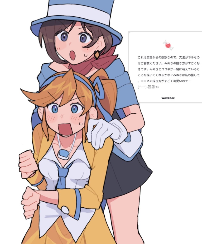 Athena Cykes (Ace Attorney) Rule 34 Image