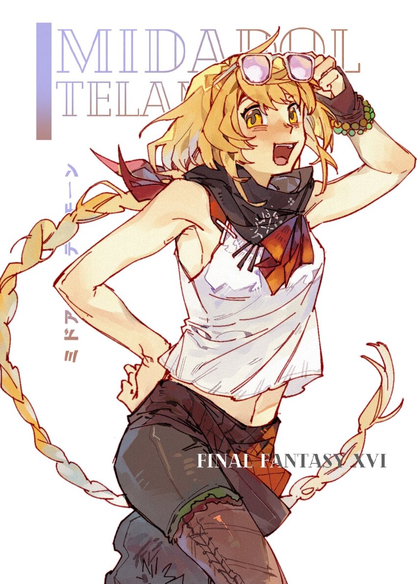 Midadol Telamon (Final Fantasy) Rule 34 Image