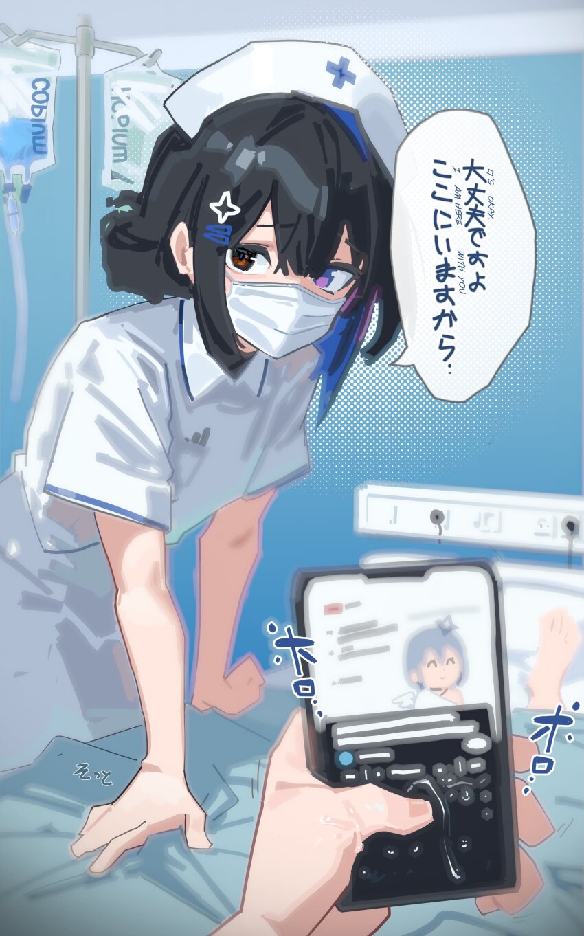 Amane Kanata (Hololive) Rule 34 Image