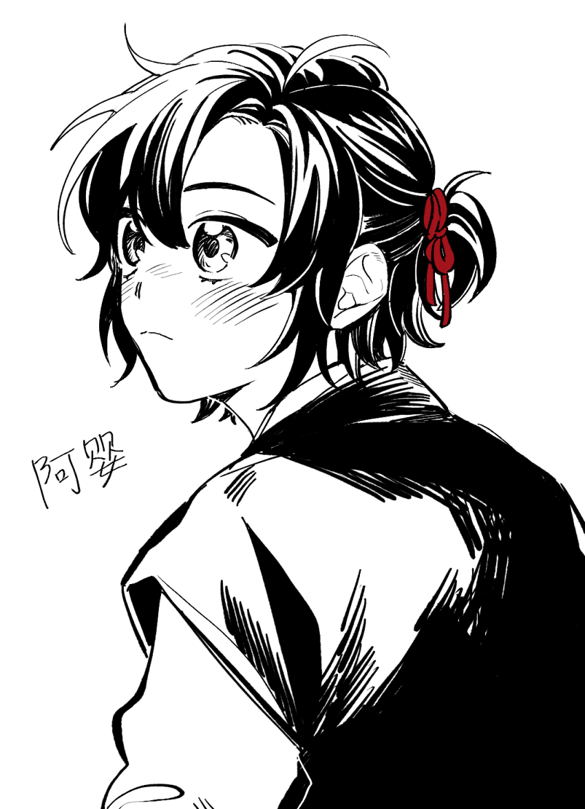 Wei Wuxian Rule 34 Image