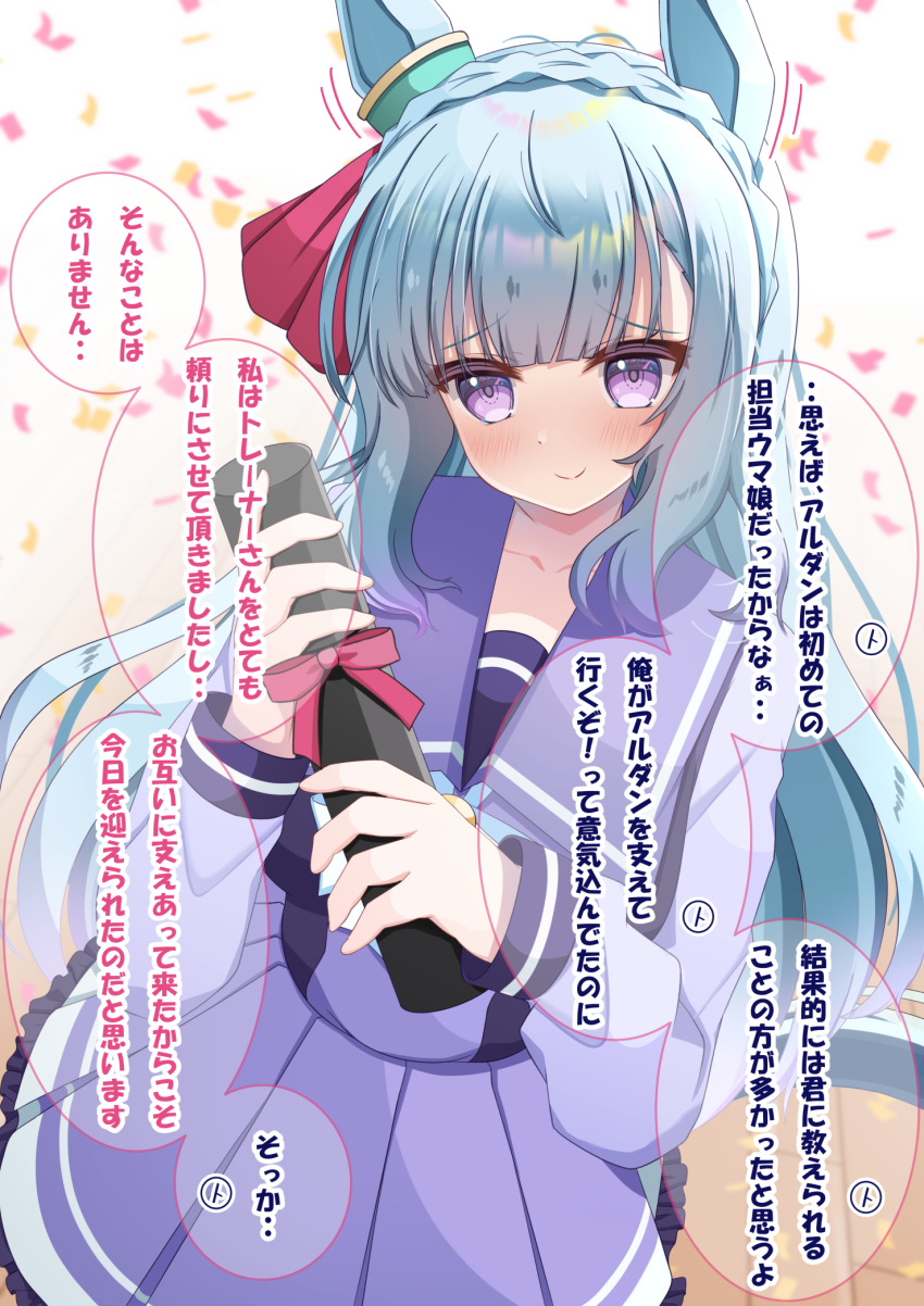 Mejiro Ardan (Umamusume) Rule 34 Image