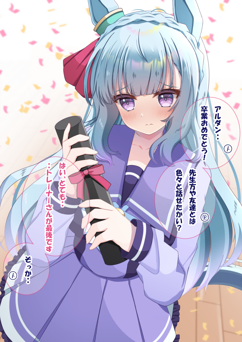 Mejiro Ardan (Umamusume) Rule 34 Image