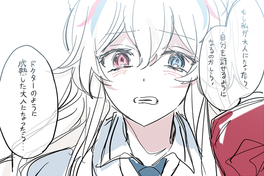 Rosa (Arknights) Rule 34 Image