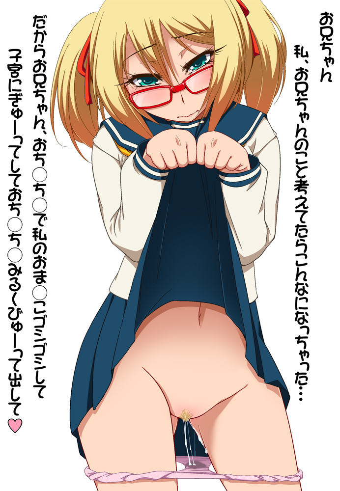 Original Rule 34 Image