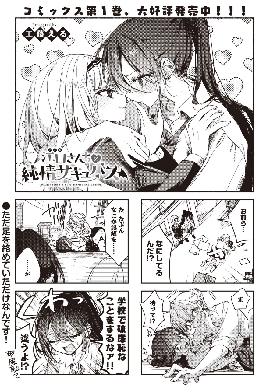 4girls Rule 34 Image