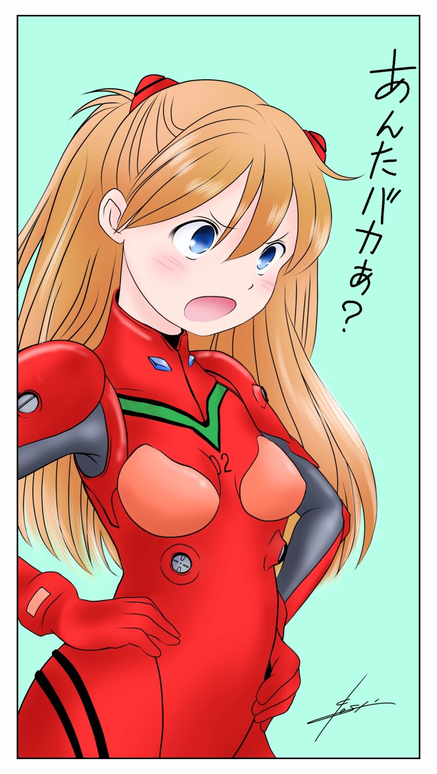 Souryuu Asuka Langley (Neon Genesis Evangelion) Rule 34 Image