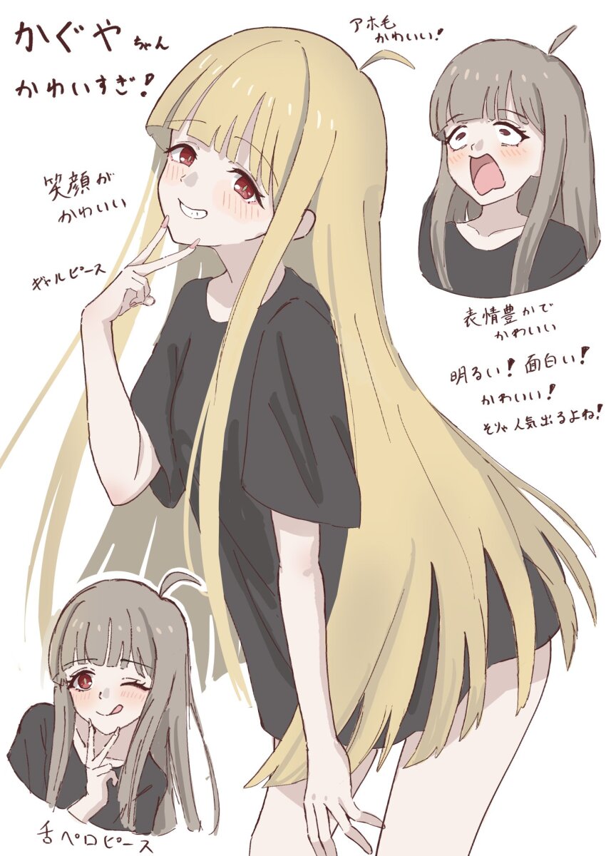 Kaguya (Cho Kaguya-Hime!) Rule 34 Image